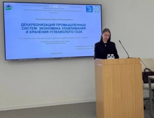 Поздравляем Алину Александровну Череповицыну