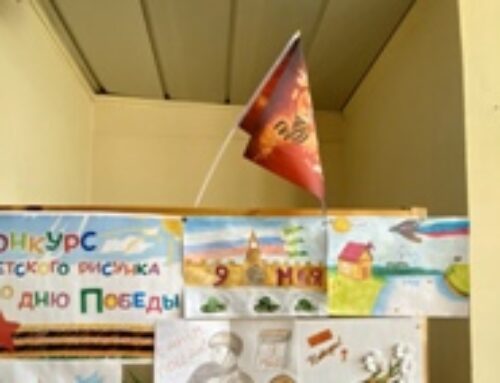 Выставка детских рисунков в честь Дня Победы прошла в ИЭП КНЦ РАН